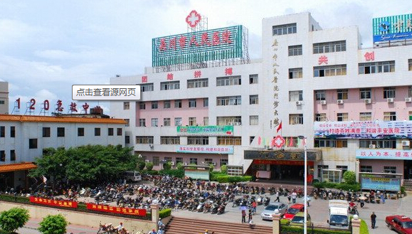 广东吴川市人民医院购买超声雷竞技股票