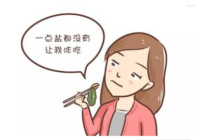 坐月子期间能不能吃盐