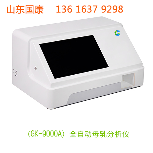 山东国康GK-9100超声雷竞技股票带你了解母乳成分不再担心营养不良！