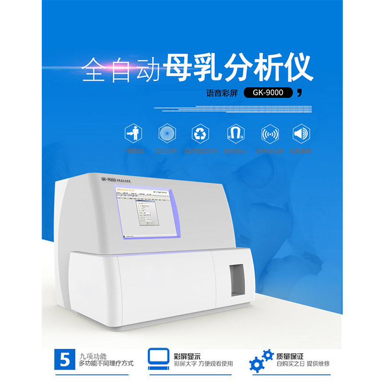 挑选全自动雷竞技股票厂家关键看哪几方面？国康分析下