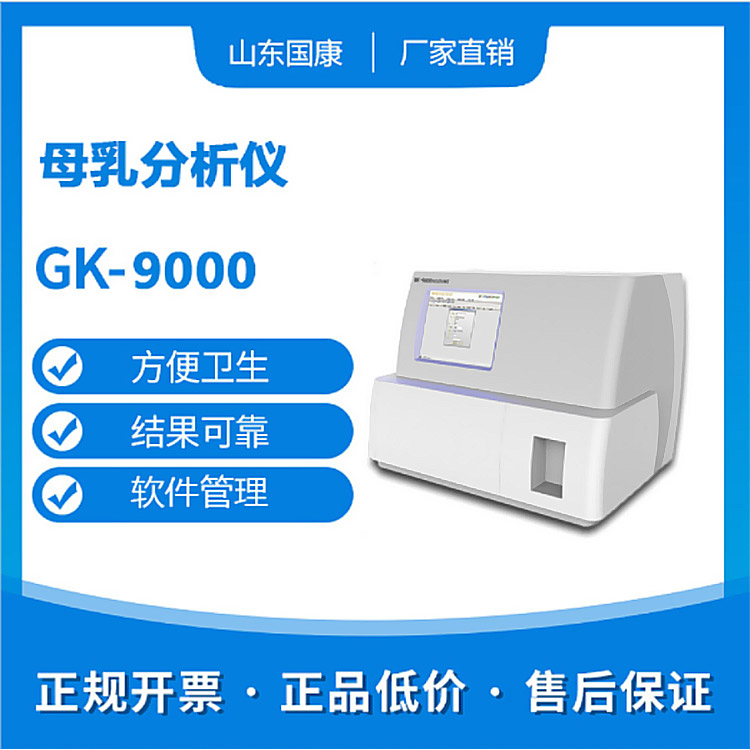 全自动雷竞技股票器设备哪个厂家的信誉质量高？